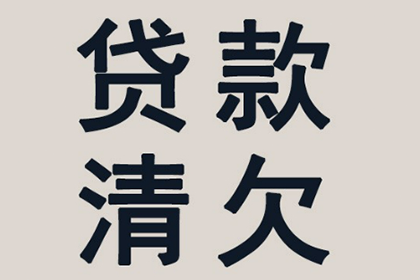 立案后多久接到还钱调解通知